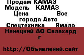 Продам КАМАЗ 53215 › Модель ­ КАМАЗ 53215 › Цена ­ 950 000 - Все города Авто » Спецтехника   . Ямало-Ненецкий АО,Салехард г.